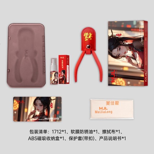 MJL 3.0 Ultra-thin Single-edged Cutting Pliers Model Craft Tool w/ Anti-rust Oil - Picture 4 of 5