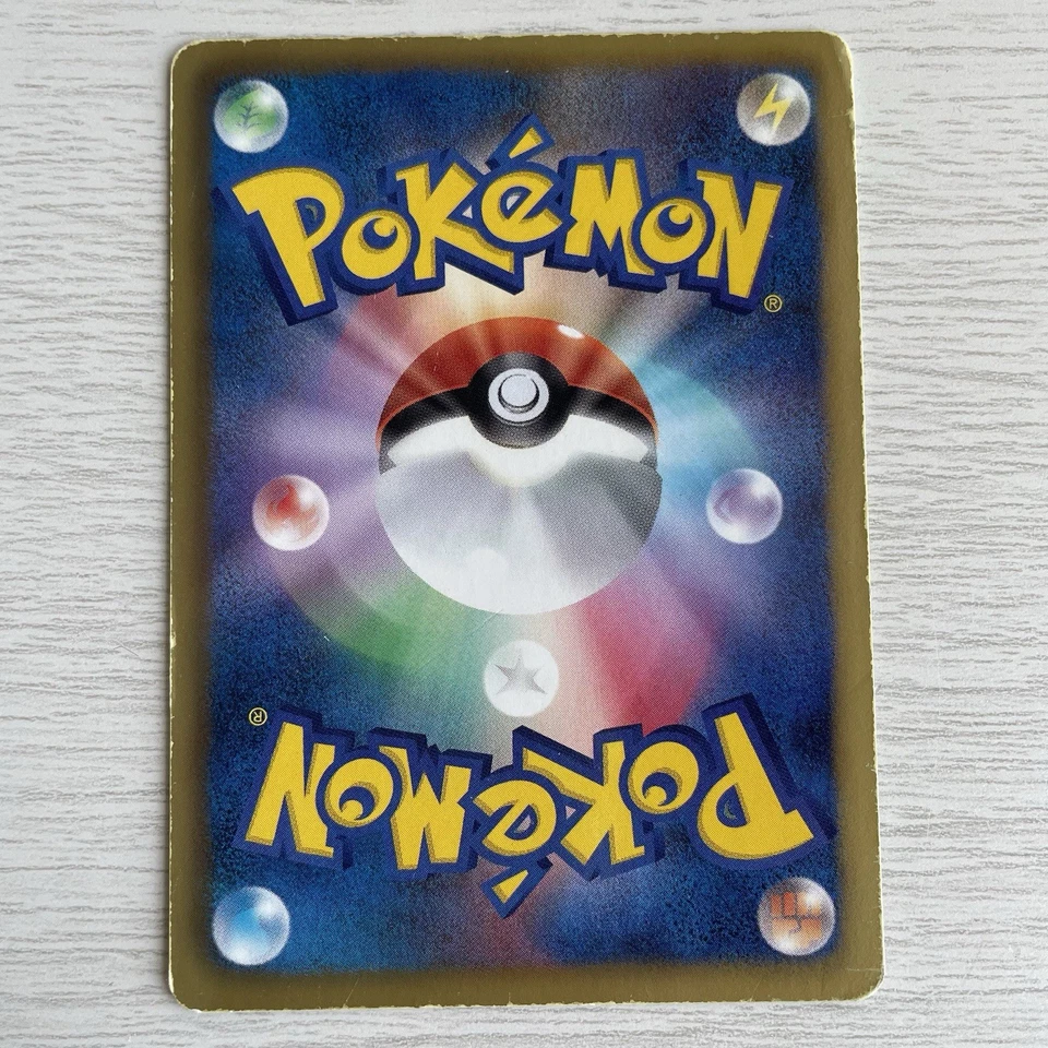 Pokemon cards Seedot 002/052 Bw3: Psycho Drive Regular (Japanese) - Image 2 of 2