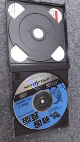 ATLUS Sengoku Blade Sega Saturn Software
