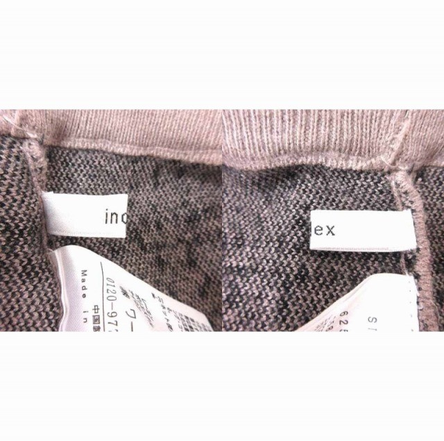 INDEX Flare Skirt Midi Long Fringe Pattern M Beig… - image 5