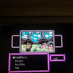 Nintendo Famicom Disk System Nankin no Adventure FC disk card Tested