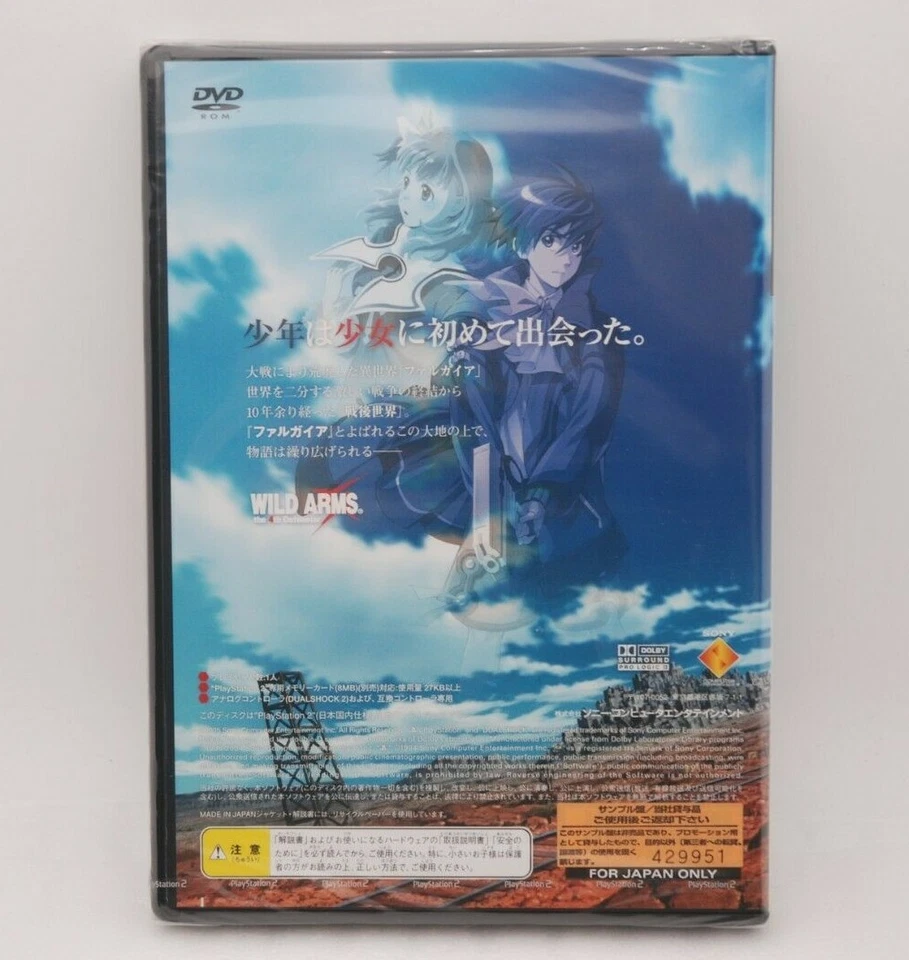 New! PlayStation 2 WILD ARMS the 4th Detonator Promo version Japan import PS2 - Image 2 of 4