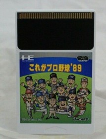 KORE GA PRO BASEBALL 89 YAKYU PC Engine Japan Import CIB North American Seller