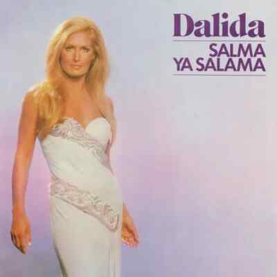 Dalida Salma Ya Salama Ariola Vinyl LP 33 RPM EX 1978 12 Inch