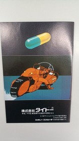 Taito Akira FC Game Cart with Box and Manual, Famicom/NES Compatible