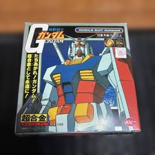 Popy Chogokin Mobile Suit Gundam GA-100 579327
