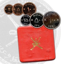 MUSCAT AND OMAN 1970 AH1390 6 Coin Proof Set w/ Case Sealed RARE!!