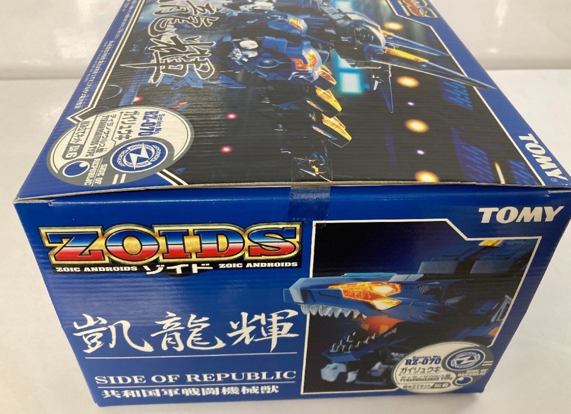 Tomy unassembled ZOIDS Gairyuki Gairyuuki 1/72 RZ-070 From