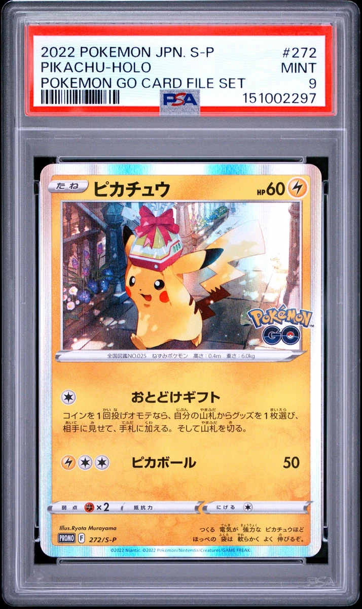 Pikachu Pokémon TCG Professional Sports Authenticator (PSA