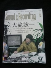 Sound & Recording 2016 May Issue Eiichi Otaki Debut Again Mastering Speakers Hea