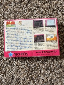 Nekketsu Kakutou Densetsu Famicom Complete In Box Import - US Seller