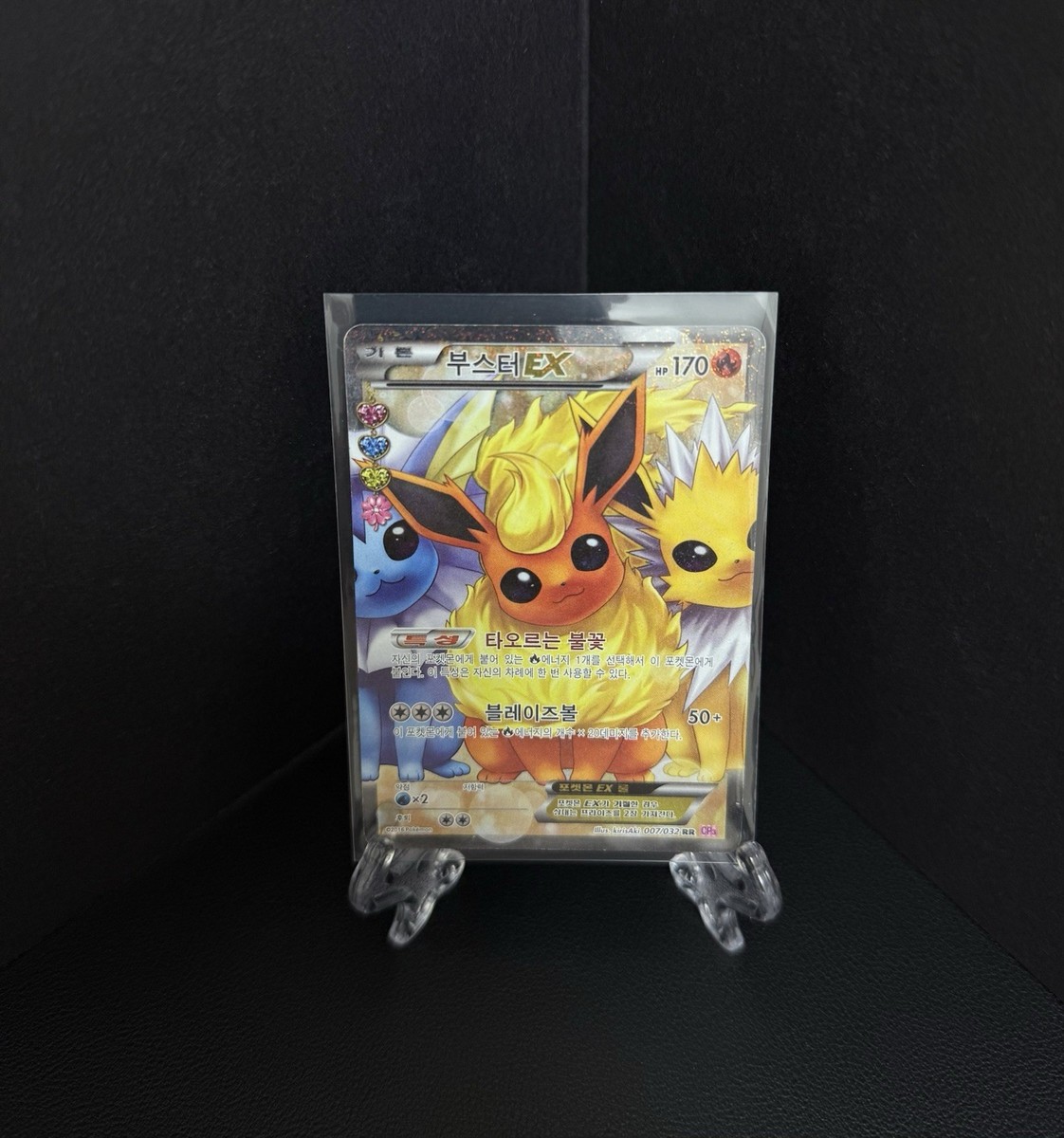 Flareon EX 007/032 Cp3: Pokekyun Collection Holo Korean Card Used