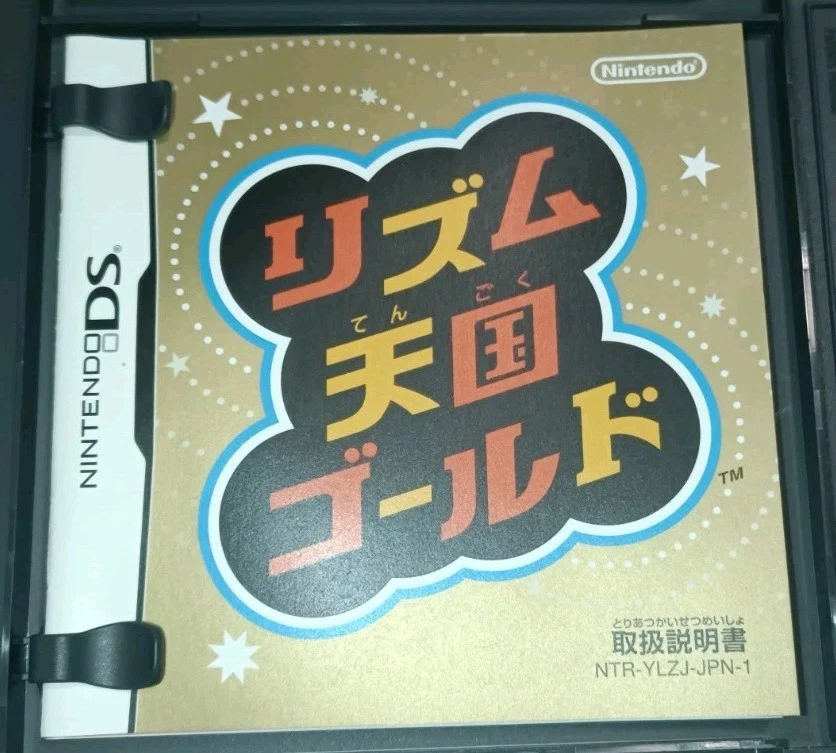Rhythm Heaven Rhythm Paradise Nintendo DS Japan Japanese Import - US Seller! - Image 3 of 4
