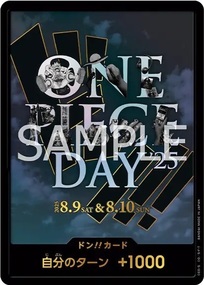 ONE PIECE DAY 2025 ~ Elbaf Luffy ~ Premium Card Collection