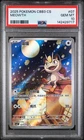 PSA 10 2025 Simplified Chinese Pokemon Meowth Gem Pack Vol 3 CBB3 CS 02 07
