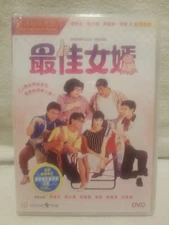 Faithfully Yours 最佳女婿 (Region 3 DVD) Sealed Chinese Hong Kong HK English Subs