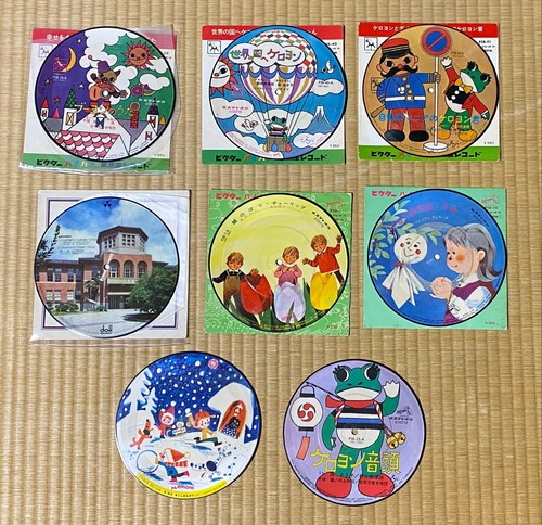 Lot of 8 JAPAN PICTURE DISC 7" 60s & 70s ANIME SONG Nursery rhymes, School song - Imagen 6 de 10