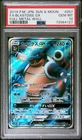 Pokemon Card Blastoise GX 057/054 Full Metal Wall PSA 10 GEM MINT