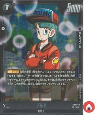 Bulma [1st Anniversary] FB04-068 Prices | Dragon Ball Fusion World