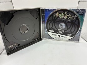 Sega Saturn Revolutionary Girl Utena A story that will be revolutionized
