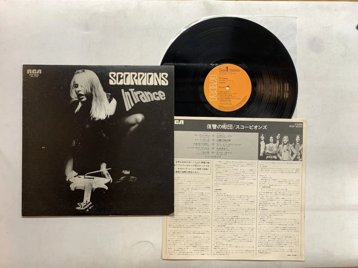 scorpions in trance products for sale | eBay