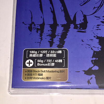 David Tao 陶喆 陶吉吉 台湾 レコード Vinyl LP + 7インチ $_57.PNG?set_id=880000500F