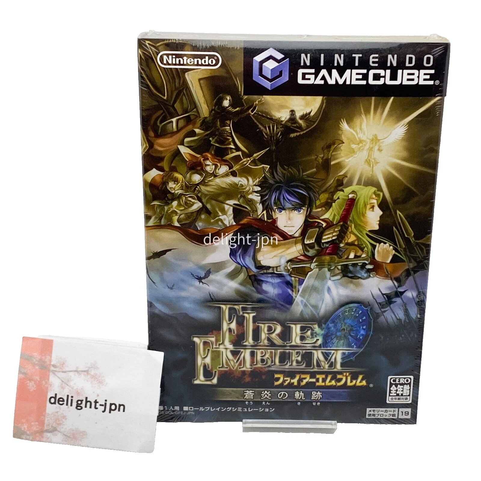 Battle 2005 Video Games