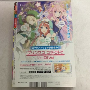 Free Shipping On New Products Weekly Shonen Jump 18 24 Shogi Edge Of Momiji 1st Episode Japan Manga Jp Completed The First Production Limited Edition Precisioncarrestoration Com