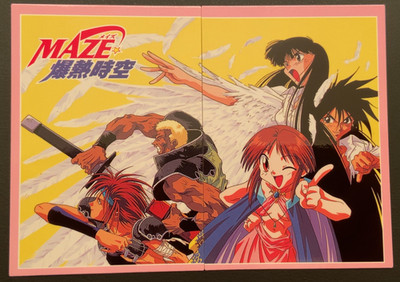 Maze The Mega-Burst Space Card GL-07 GL-08 Cospa 1998 Japanese