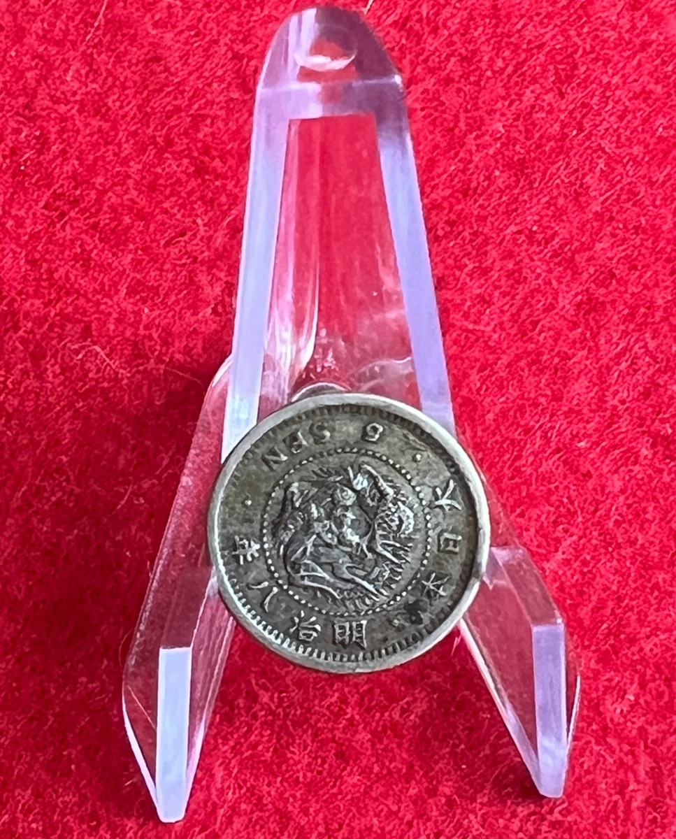 银色1875 年日本硬币| eBay