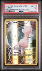 Mew XY110 Holo Pokemon TCG Black Star Promo PSA 7 NM