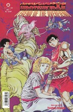 Urotsukidoji Manga 01-08, freie Auswahl