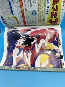 Dengeki PC Engine 1994 FULL SET (January-December 12 Issues) + Sup/Posters NICE!