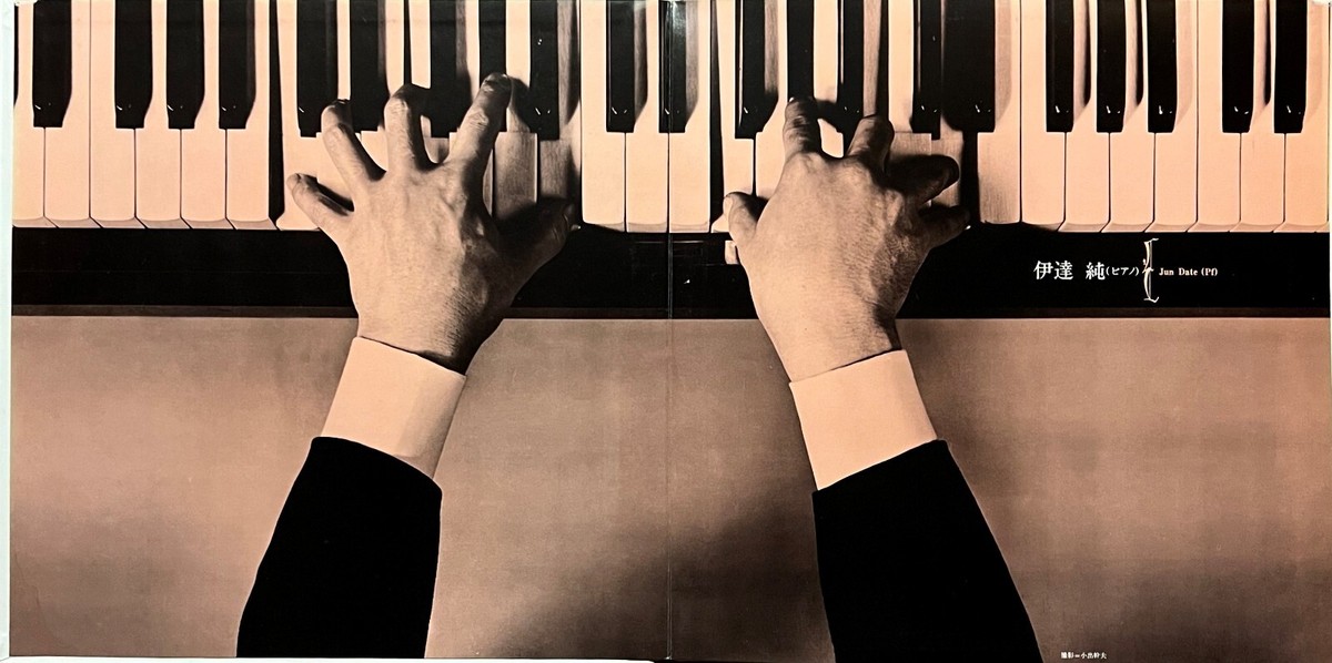 その他 The World-Famous Piano Music 2 The world-famous PIANO MUSIC 2 - Book + Vinyl LP / Hardcover