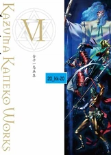 4775316400 Book Kazuma Kaneko VI Art works DEVIL SUMMONER SOUL HACKERS SS PS JP