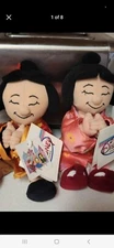 DISNEY IT'S A SMALL WORLD CHINA GIRL & JAPAN GIRL PLUSH BEAN BAG DOLLS W/TAGS