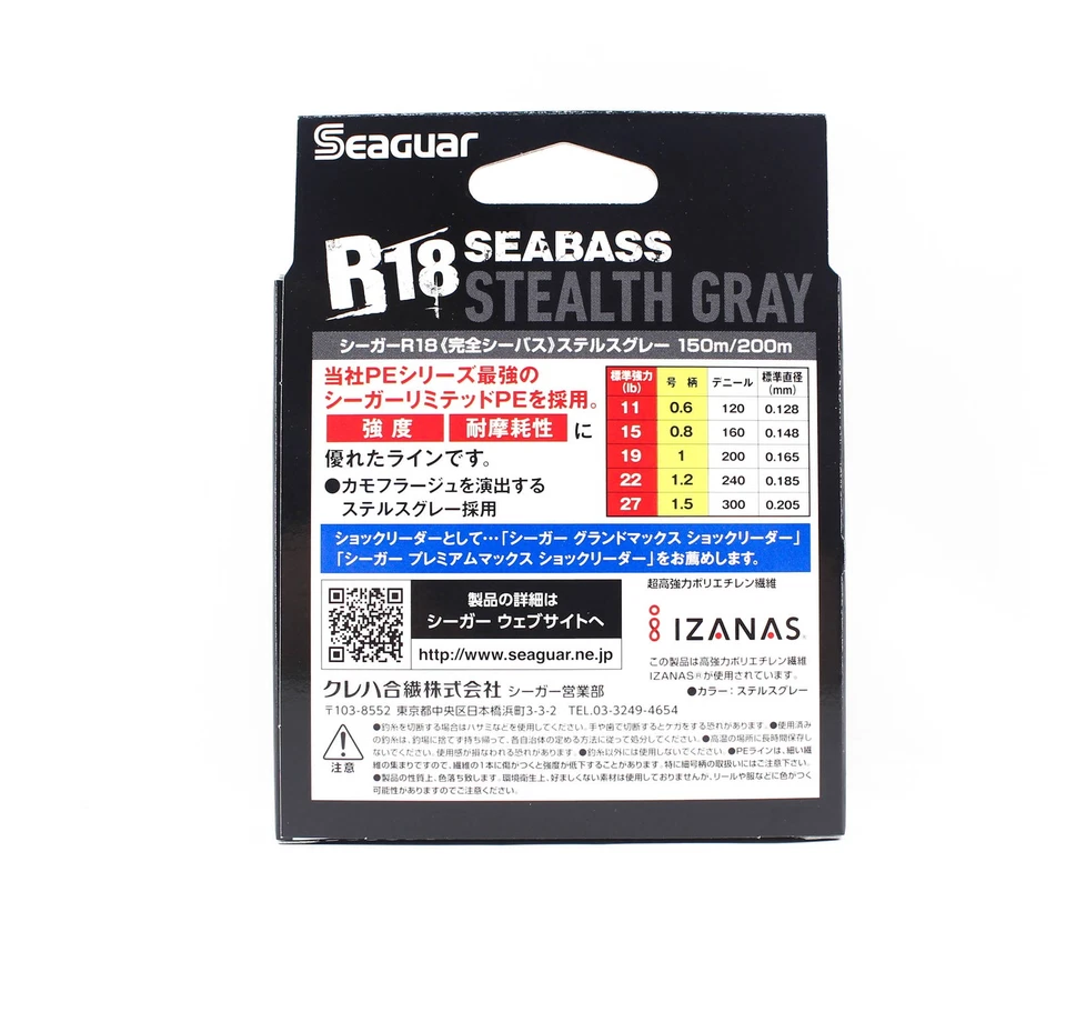 Seaguar P.E Line R18 海质 150 米 尺寸 0.6 11 磅 隐形灰色 (8238) — 第 3/4 张图片