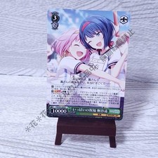 Proseca Weiss Schwarz Haruka & Emu R Green Level 3