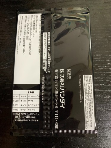 ONE PIECE Card Game Saikyo Jump Sep. Promotion Pack - Picture 2 of 2