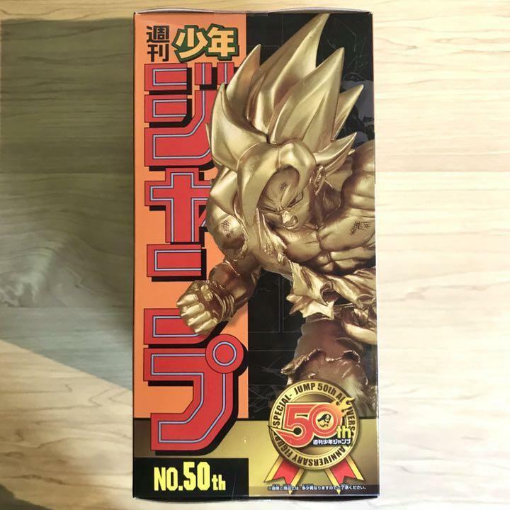 Dragon Ball Son Goku Figure Gold Shonen Jump 50th Dragon Ball Son Goku Figure Gold Shonen Jump 50th
