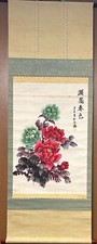 Japanese hanging scrollHand Painting,Showa period#Z1503