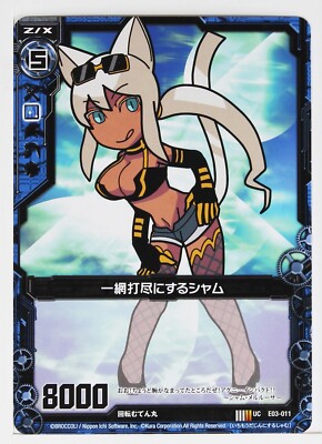 IU トレカ Z/X Zillions of Enemy X Card TCG E03-011 UC Rotating Mutenmaru | eBay