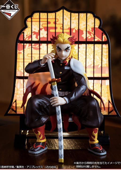 Demon Slayer Akaza Rengoku Kyojuro Figure Set of 2 Banpresto Oni sou no  Kizuna