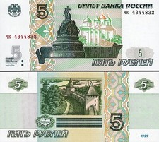 Billete - 1997 (2022) Rusia 5 Rublos, P267 UNC, Catedral de Santa Sofía, Novgorod