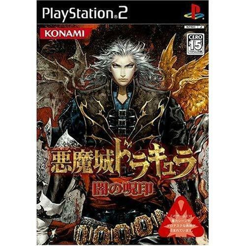 Konami Famicom Disk System Castlevania II CIB Tested Japan Konami Famicom Disk System Castlevania II CIB Tested Japan