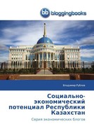 Vladimir Rublew | Social'no-äKonomicheskij Potencial Respubliki Kazahstan | Buch