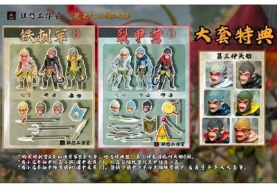 FURY TOYS Monkey King Sunwukong's Little Monkey Soldiers Deluxe 6