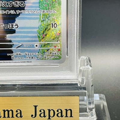 PSA 10 Psyduck AR 175/165 SV2a Pokemon Card Game 151 Japanese 2023