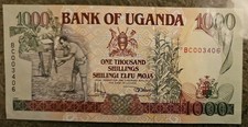 BANK OF UGANDA 1000 SHILLINGS 1991 UNCIRCULATED BANK NOTE - SERIAL NO. BC003406