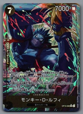 Bandai One Piece Monkey D. Luffy OP15-092 SPR Alt Art Holo JP 7000 Power
